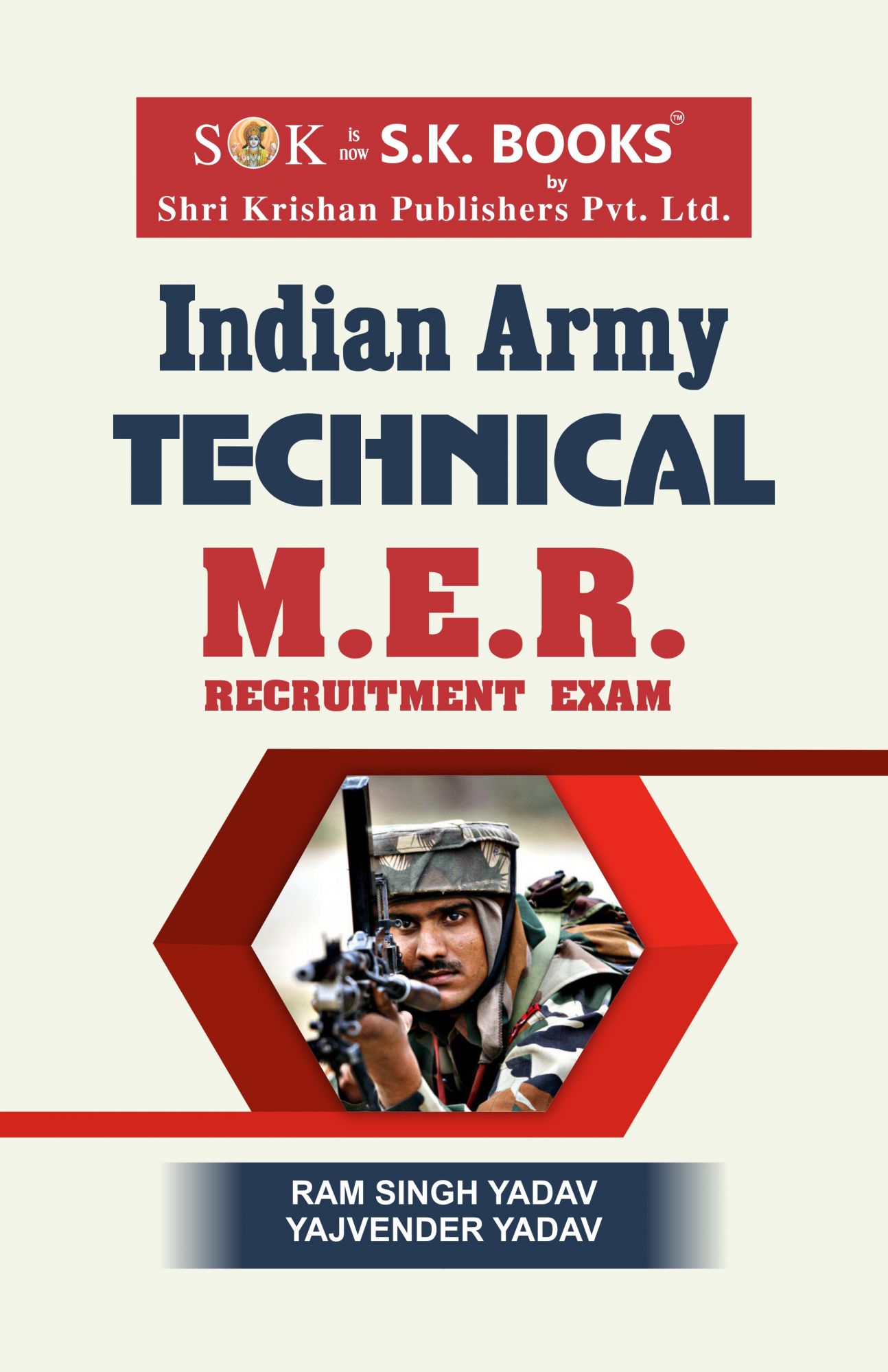 Indian Army MER Soldier Technical Recruitment Exam Complete Guide English Medium