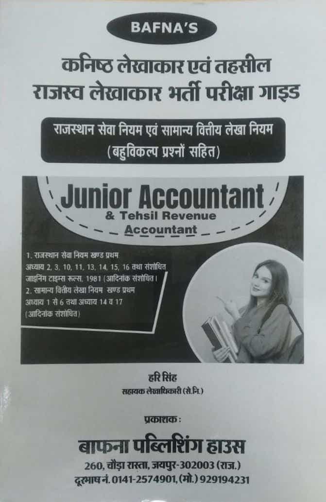 bafna junior accountant books