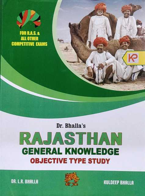 Bhalla objective rajasthan gk