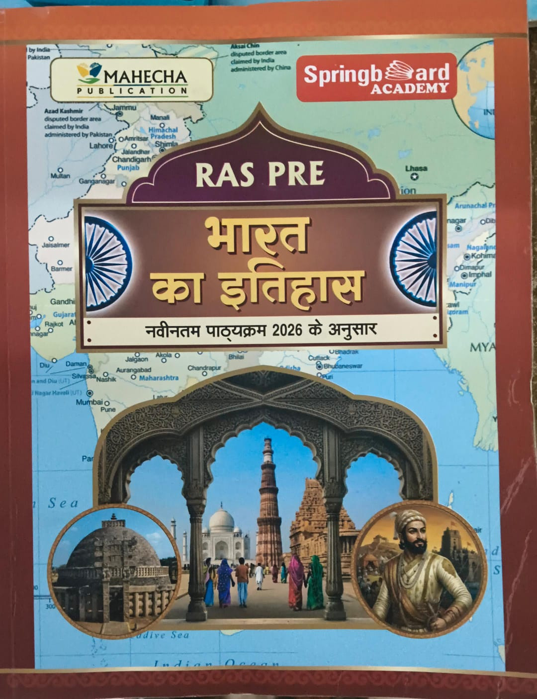 Spring board academy RAS PRE Bharat Ka Itihas 2026