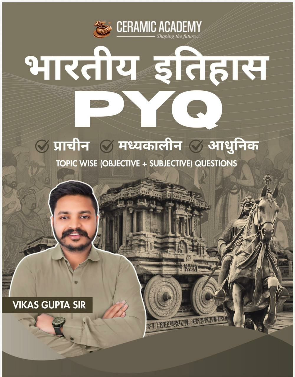 Ceramic Academy Bhartiya Itihas PYQ Vikas Gupta Sir