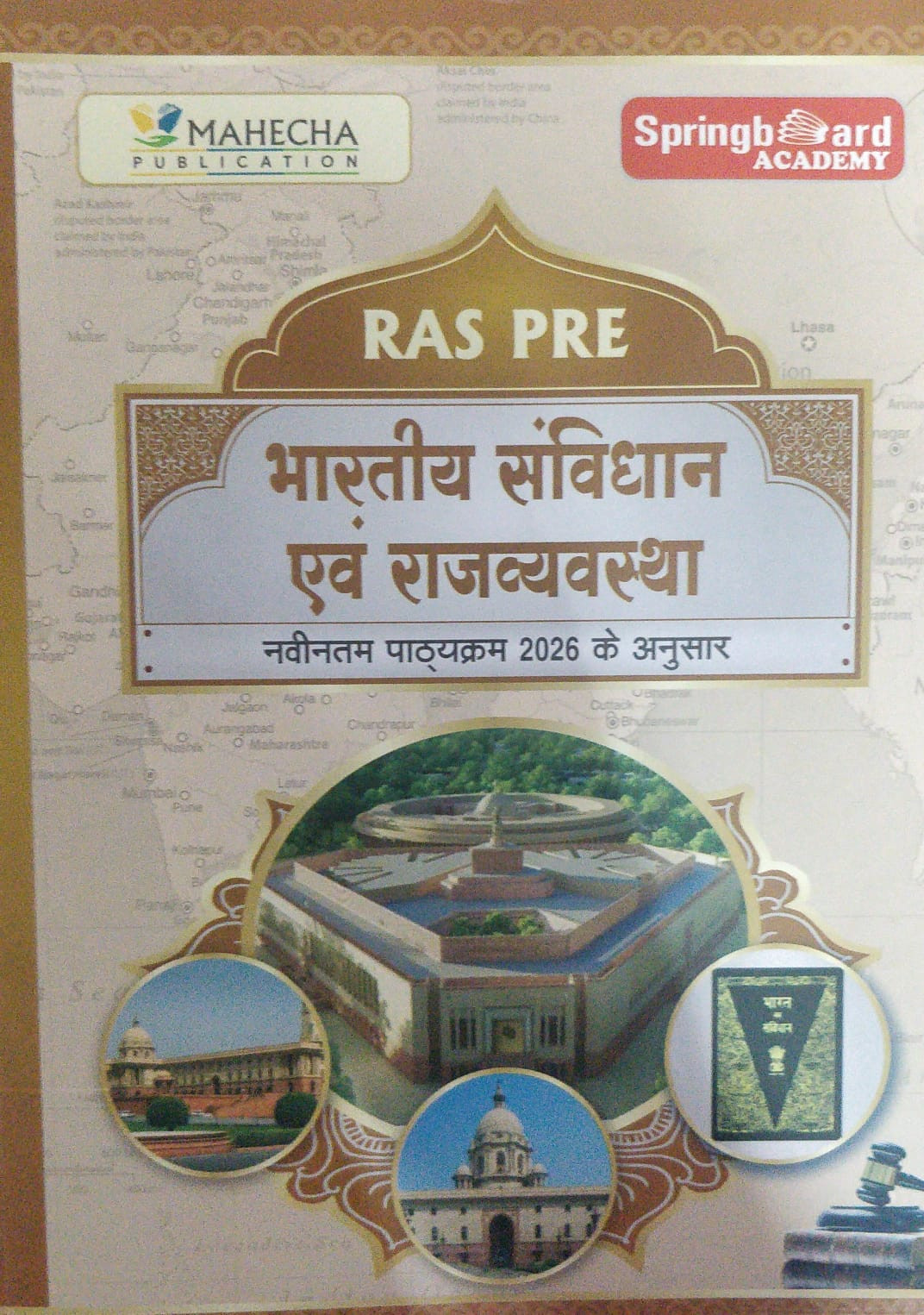 Spring board academy RAS Pre Bharatiya Samvidhan Evam Rajvyavastha 2026