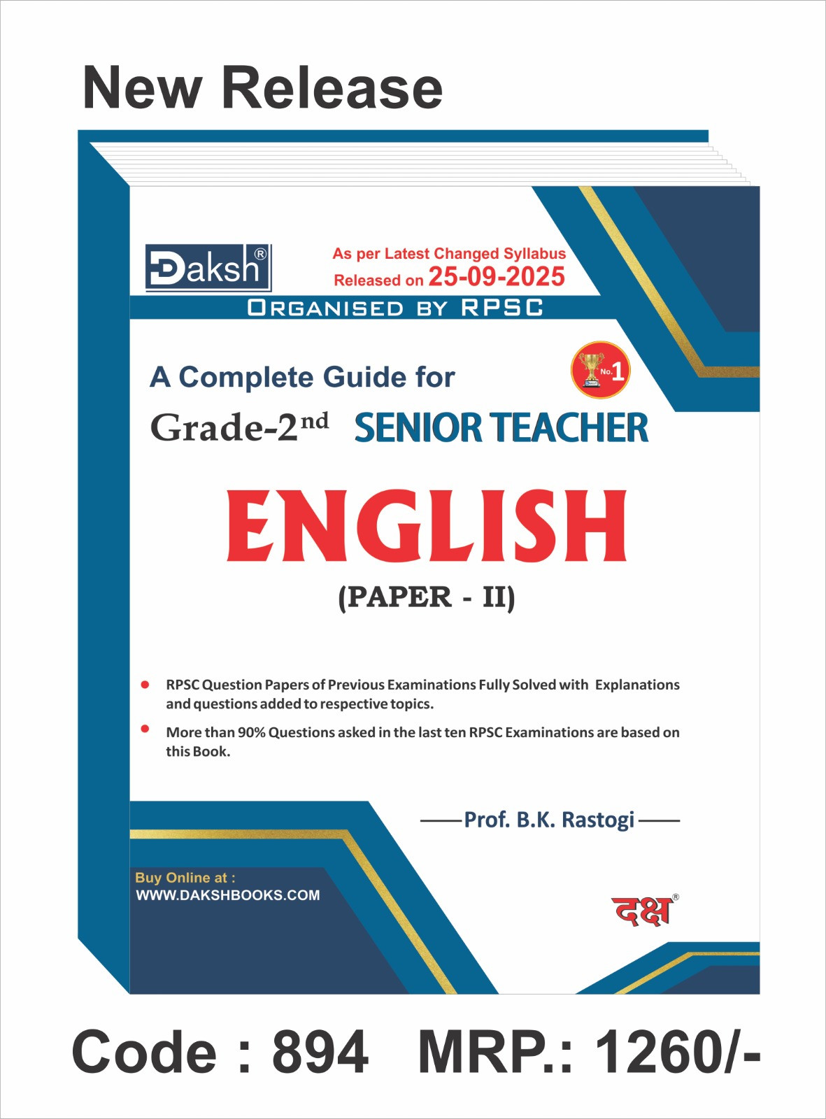 Daksh 2 Grade Senior Teacher English Paper 2 by BK Rastogi