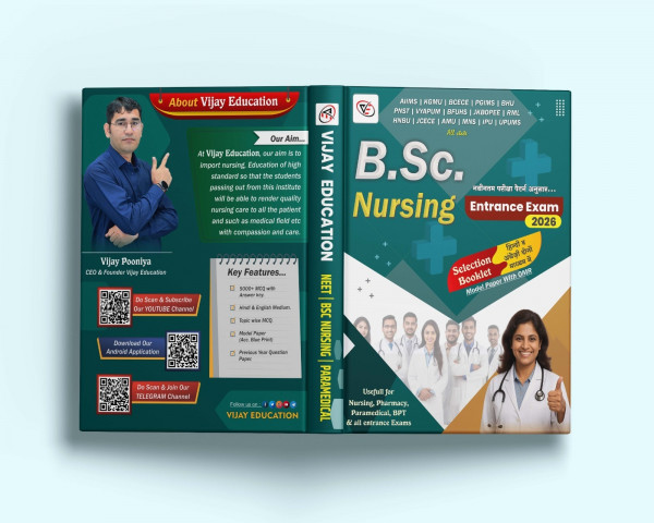 Image of B.sc Nursing Entrance exam book written by Vijay Sir