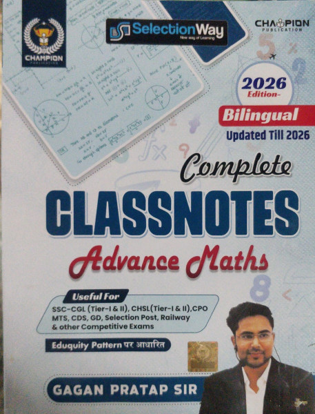 Image of Complete Class Notes Advance Maths for SSC Exams book written by Gagan pratap