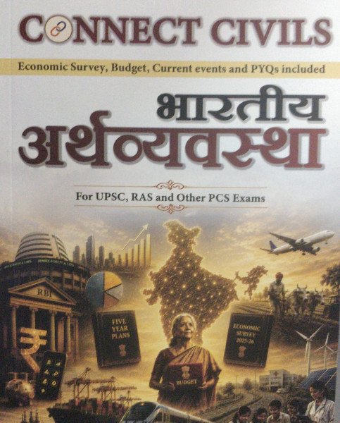 Image of Connect Civils Bharatiya Arthvyavastha Indian Economy for UPSC RAS and PCS Exams