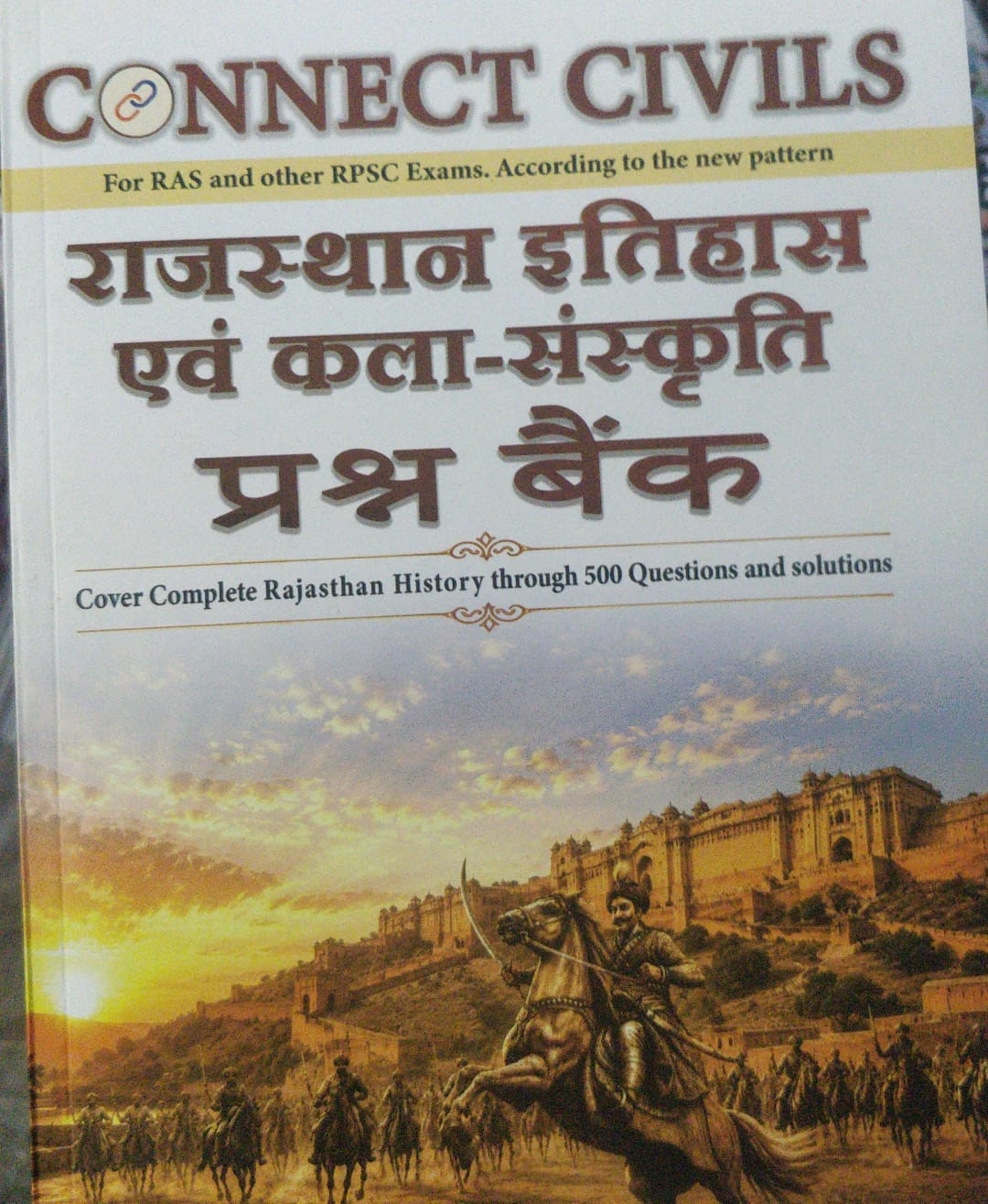 Connect Civils Rajasthan Itihas Evam Kala Sanskriti Prashn Bank 500 Questions and Solutions