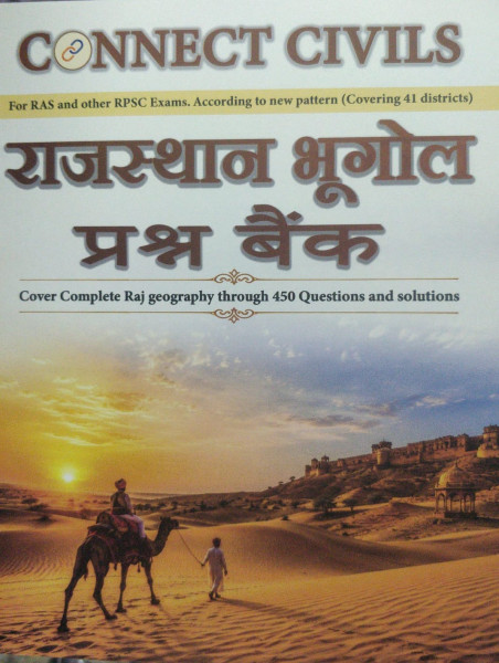 Image of Connect Civils Rajasthan Bhugol Prashn Bank 450 Questions and Solutions