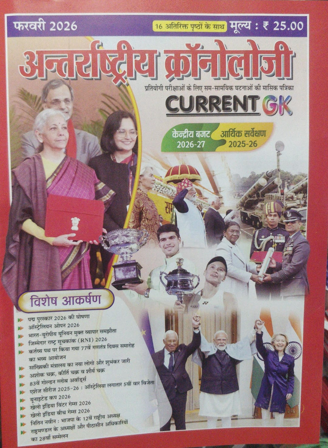 Antarashtriya Chronology Current GK February 2026