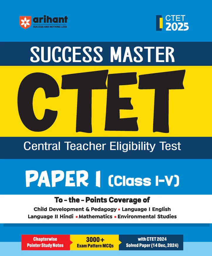 Arihant CTET SUCCESS MASTER Paper 1 BOOK CLASS 1 to 5 E