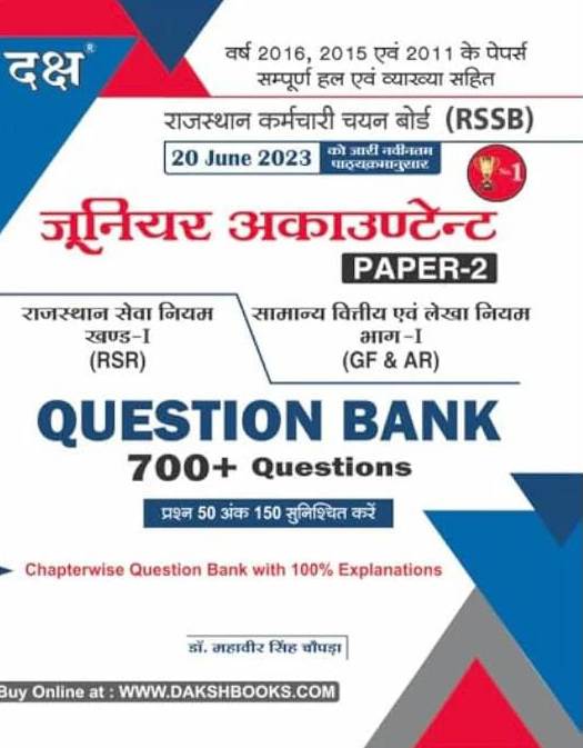 daksh junior accontant paper 2 question bank
