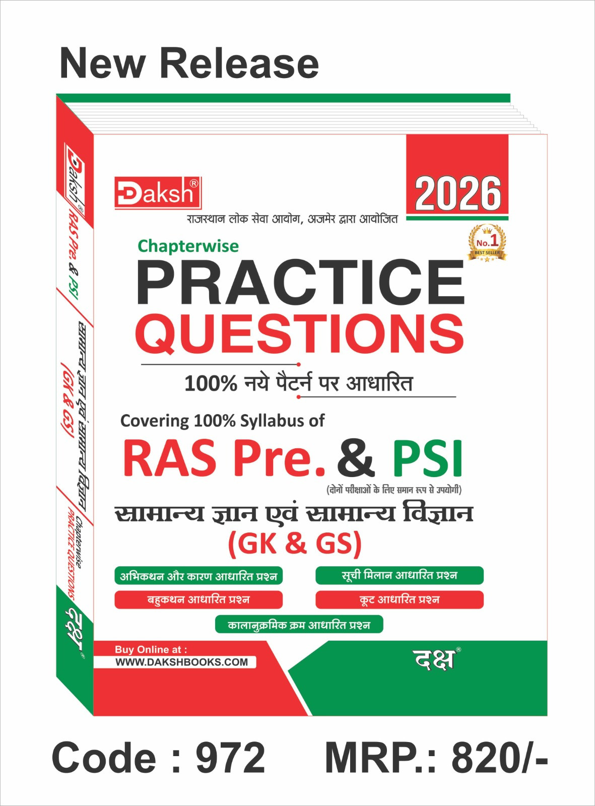 Daksh Chapterwise Practice Questions RAS Pre PSI GK GS 2026