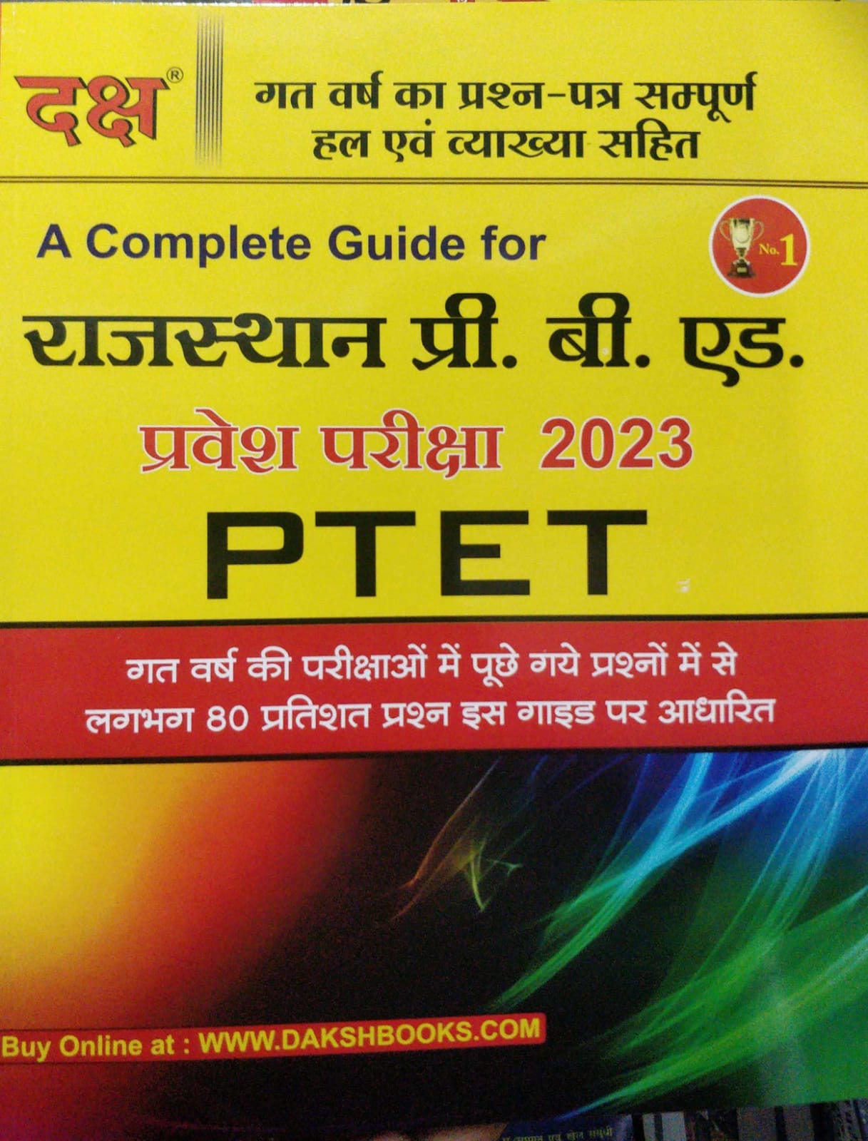 daksh rajasthan pre bed ptet