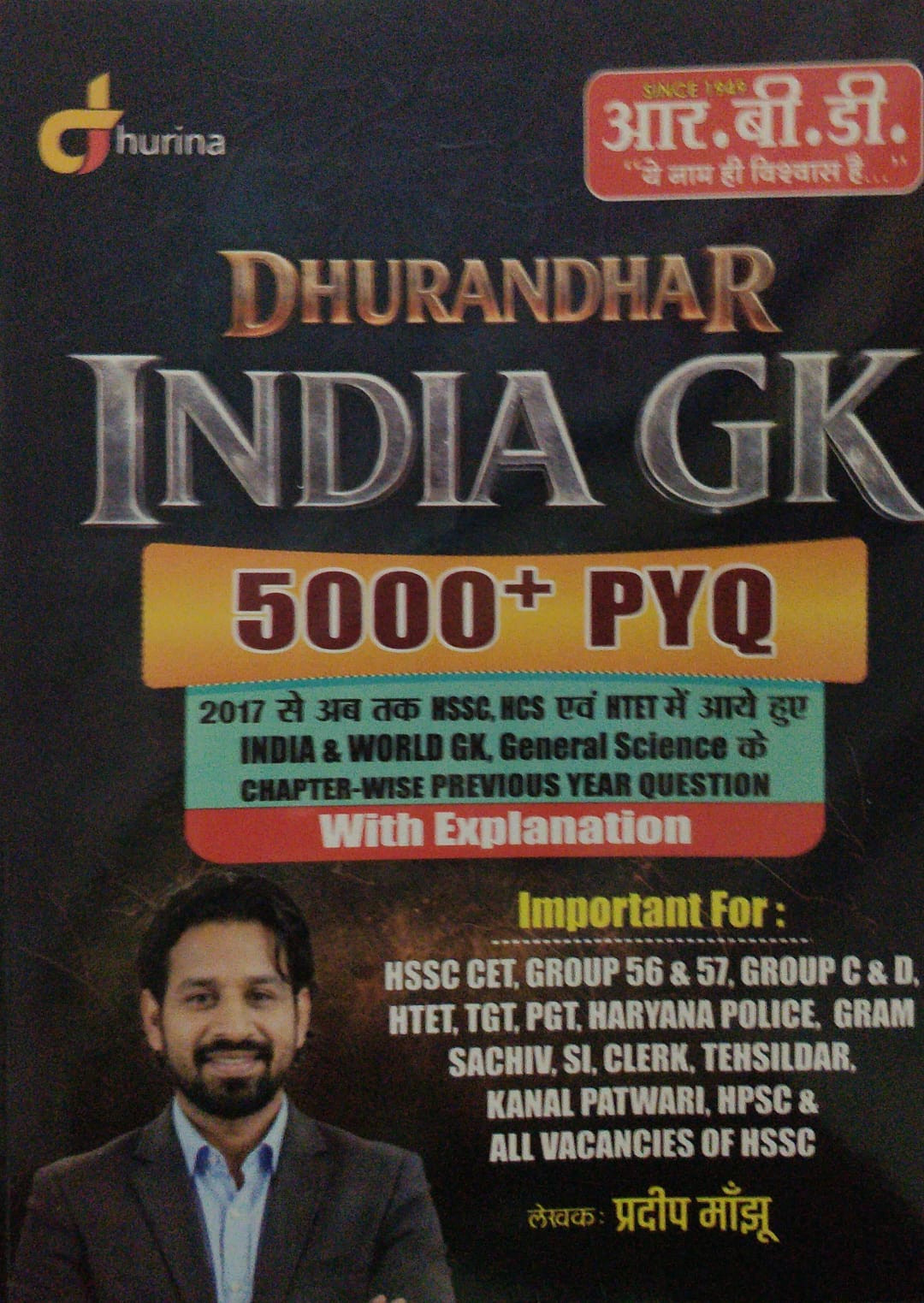 RBD Dhurandhar India GK 5000 PYQ With Explanation Complete book written by Pradeep Manju