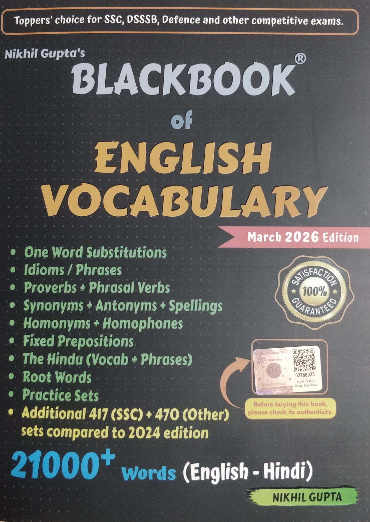 BLACKBOOK OF ENGLISH VOCABULARY BY NIKHIL GUPTA SSC ENGLISH VOCABULARY 4th edition 2026