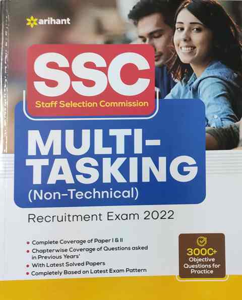 Arihant SSC Multi Tasking Non Technical Recruitment Exam 2022 e