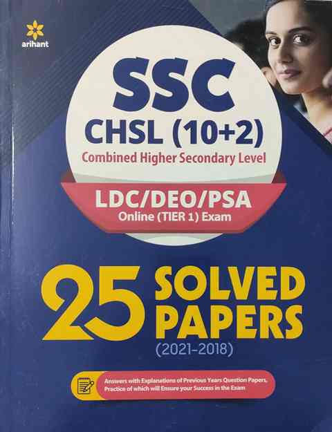 ARIHANT SSC CHSL 102 SOLVED PAPERS 2021-2018
