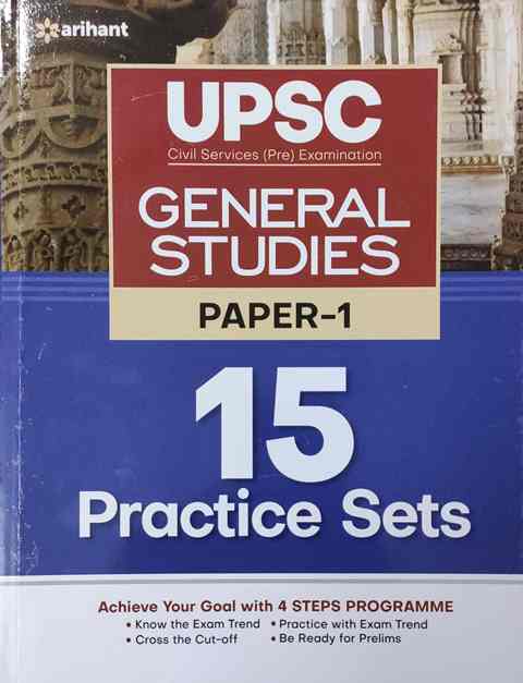 Arihant UPSC General Studies Paper 1 Practice papers