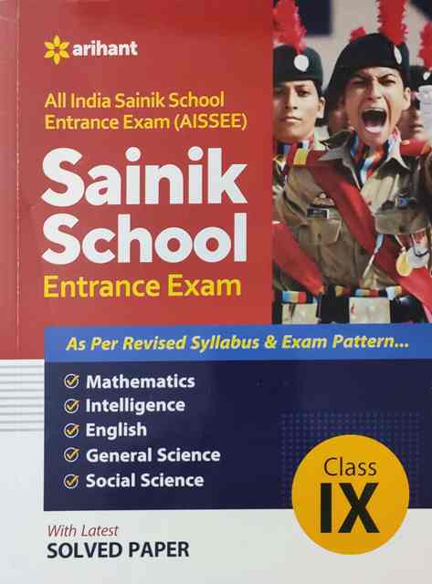 arihant sainik school entrance exam class - IX