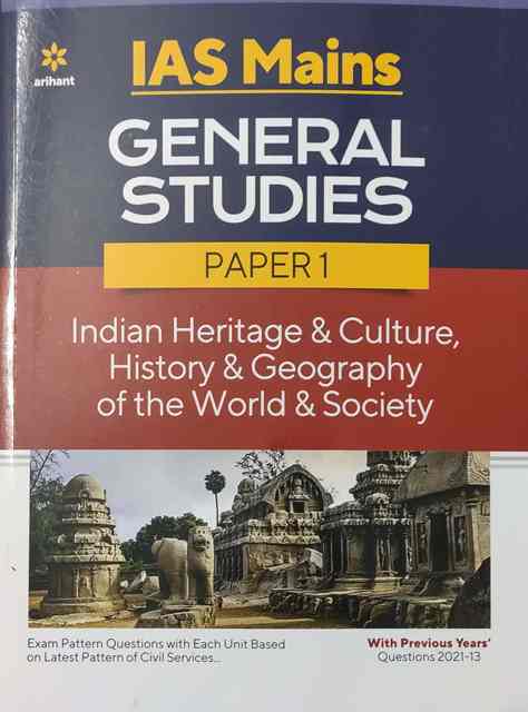 IAS Mains General Studies Paper 1 Indian Heritage Culture History Geography of the world Society 2022