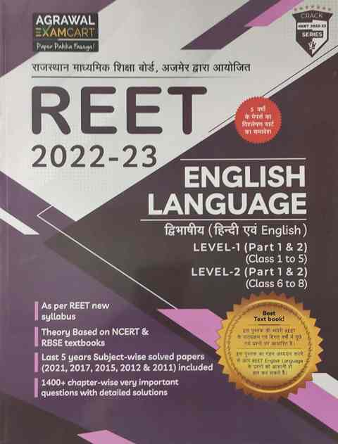 Agrawal Examcart Reet English Language Level I II 2022
