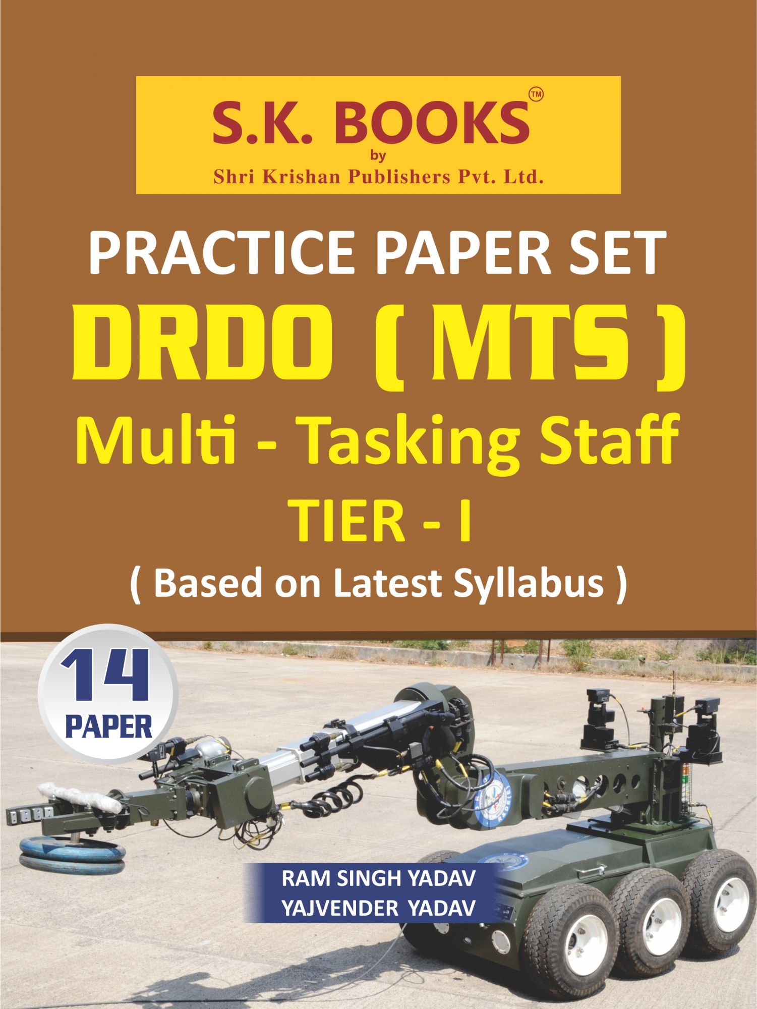 DRDO Multi Tasking Staff MTS Recruitment Exam Practice Paper Set English Medium