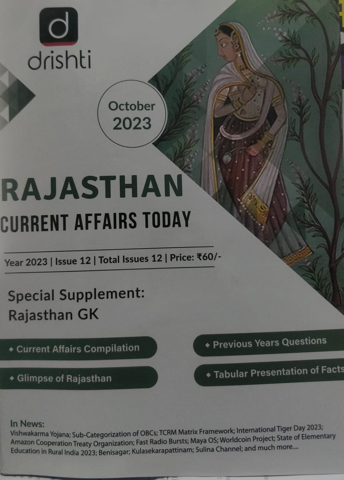 Drishti Rajasthan Current Affairs Today October 2023 issue 12