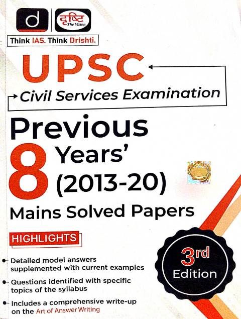 Drishti UPSC Civil service examination Mains Previous year Solved paper