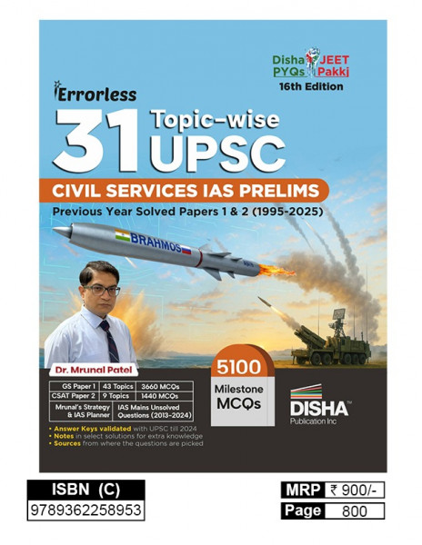 Image of Disha 31 Years Topicwise UPSC Civil Services IAS IPS Prelims Solved paper 1 and 2 by Mrunal Patel
