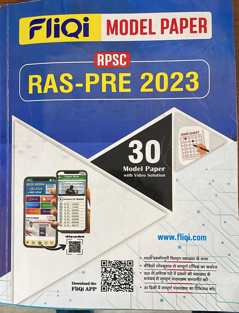 Fliqi RAS Pre 2023 Model Paper