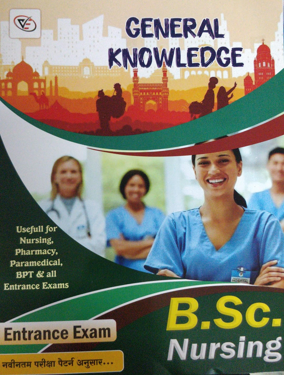 Vijay Education BSc Nursing Entrance Exam General Knowledge Book