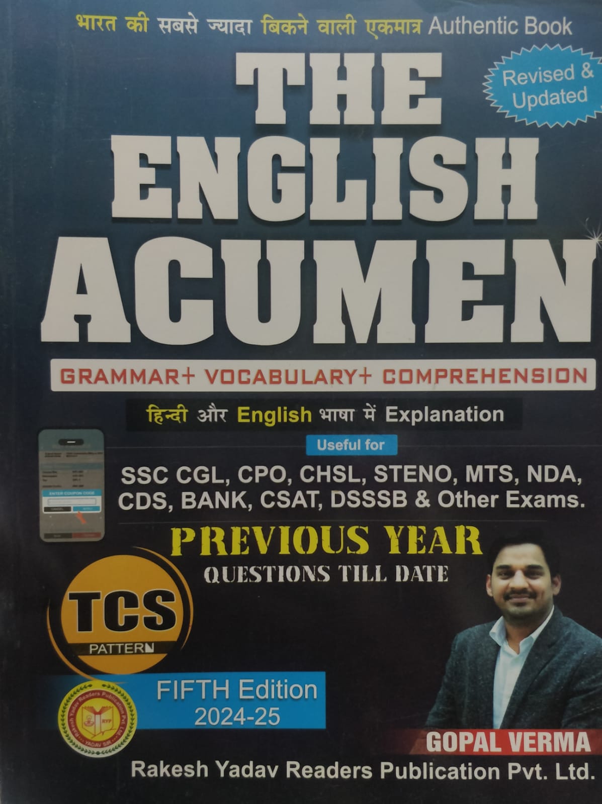 GOPAL VERMA THE ENGLISH ACUMEN