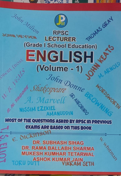 Image of JPM RPSC Lecturer English Grade I School Education English Volume 1 by Subhash Sihag