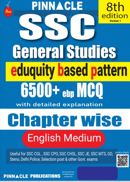 Pinnacle ssc general studies english medium 6500 tcs mcq 8th edition 2026