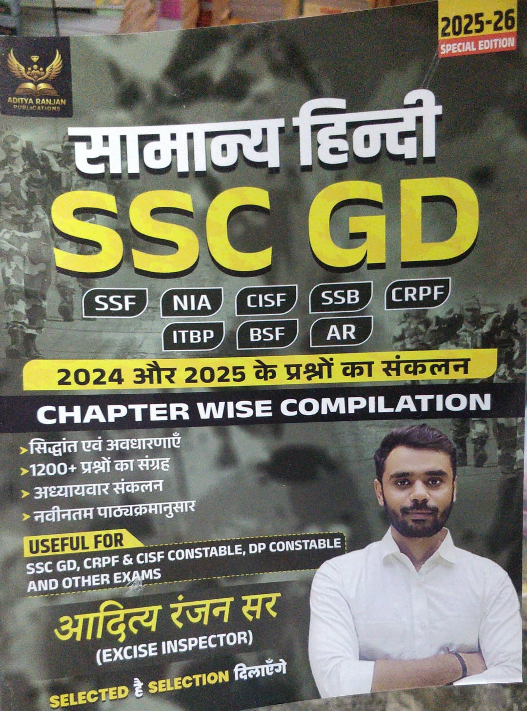 SSC GD Samanya Hindi Chapterwise 2025-26 book written by Aaditya ranjan sir