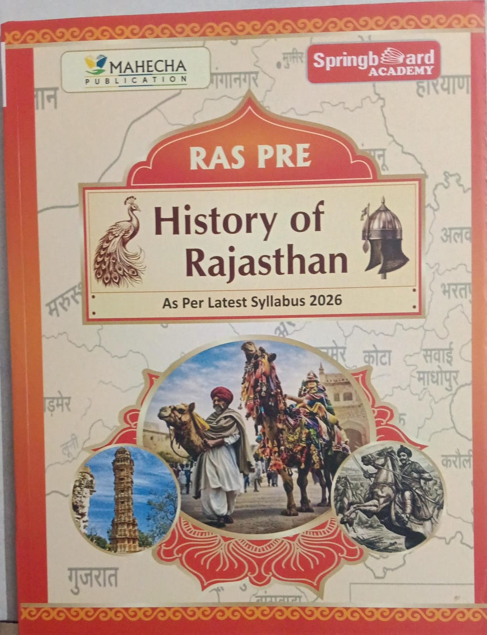 Spring board academy RAS Pre History of Rajasthan 2026 by Mahecha publication