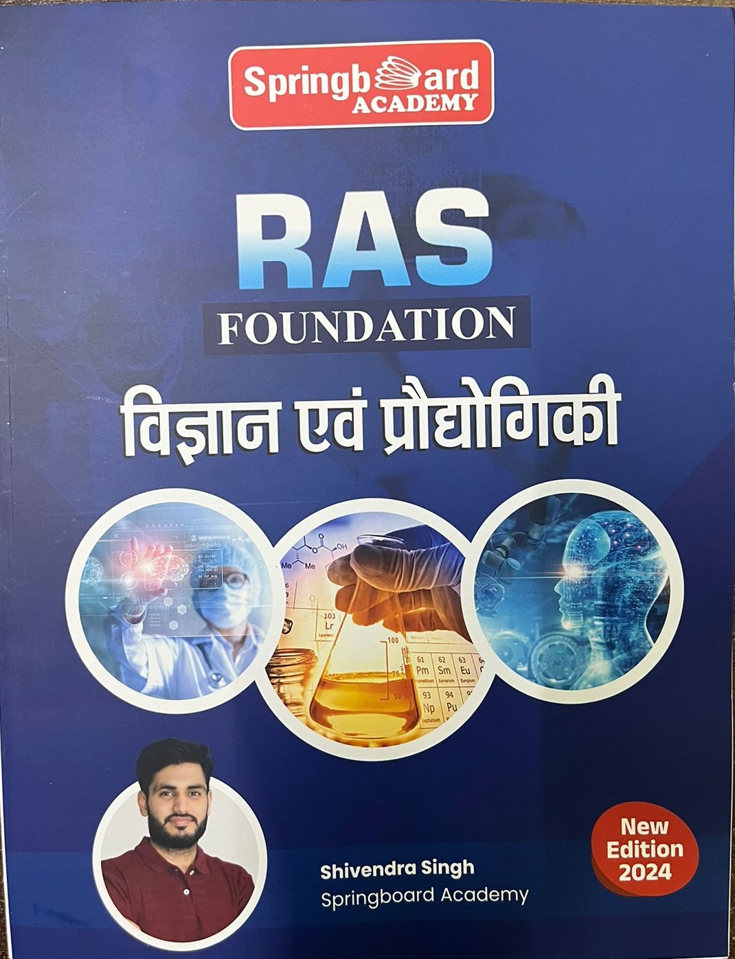 Spring Board RAS Foundation Vigyan Prodhogiki by Shivendra Singh