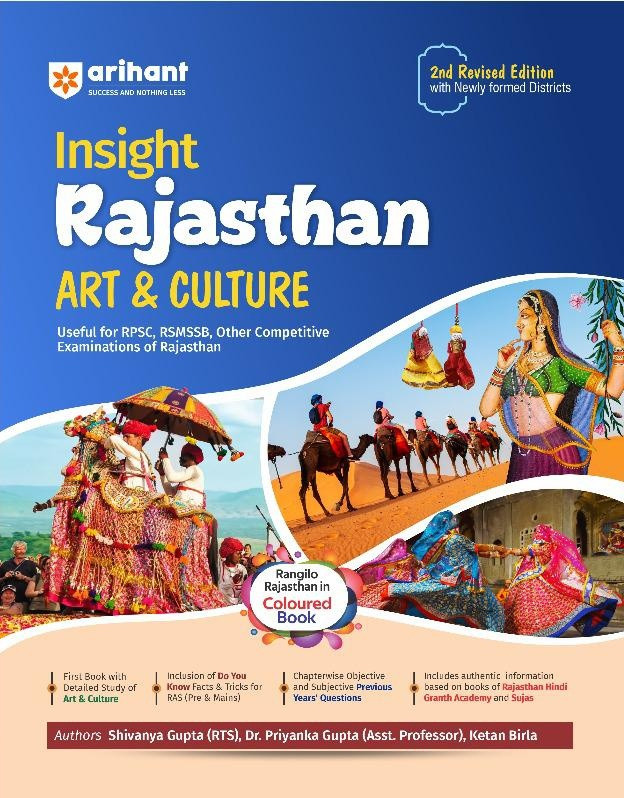 Arihant insight Rajasthan art and culture written by ketan birla