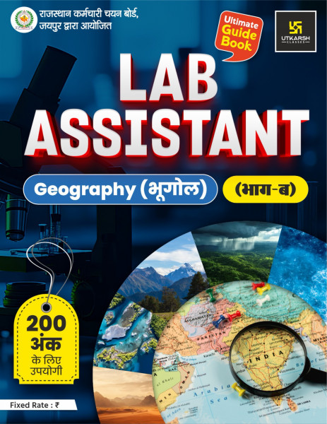Image of Utkarsh Lab Assistant Geography bhag b Ultimate Guide Book