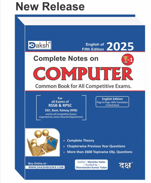 Image of Daksh Computer Topicwise Objective Questions written by Manisha Yadav 5th edition 2025
