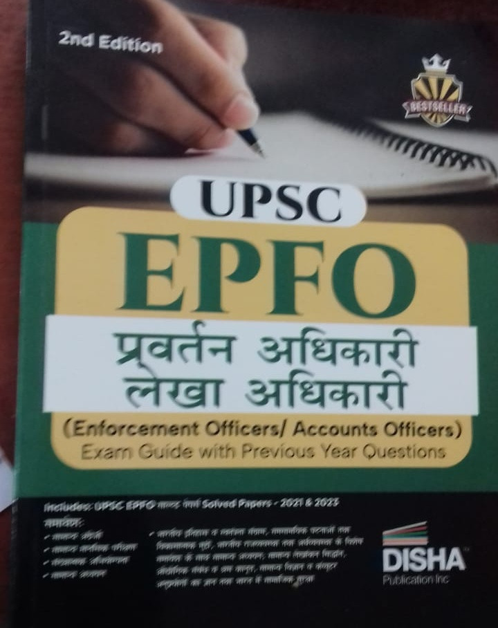 UPSC EPFO Praveshika Pustak  Pravartan Adhikari  Lekha Adhikari EOAO Exam Book Hindi  Disha Publication