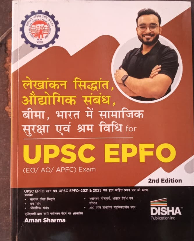 Lekhan Siddhant Audhyogik Sambandh Bima Samajik Suraksha evam Shram Vidhi for UPSC EPFO EOAOAPFC Exam Book Disha Publication