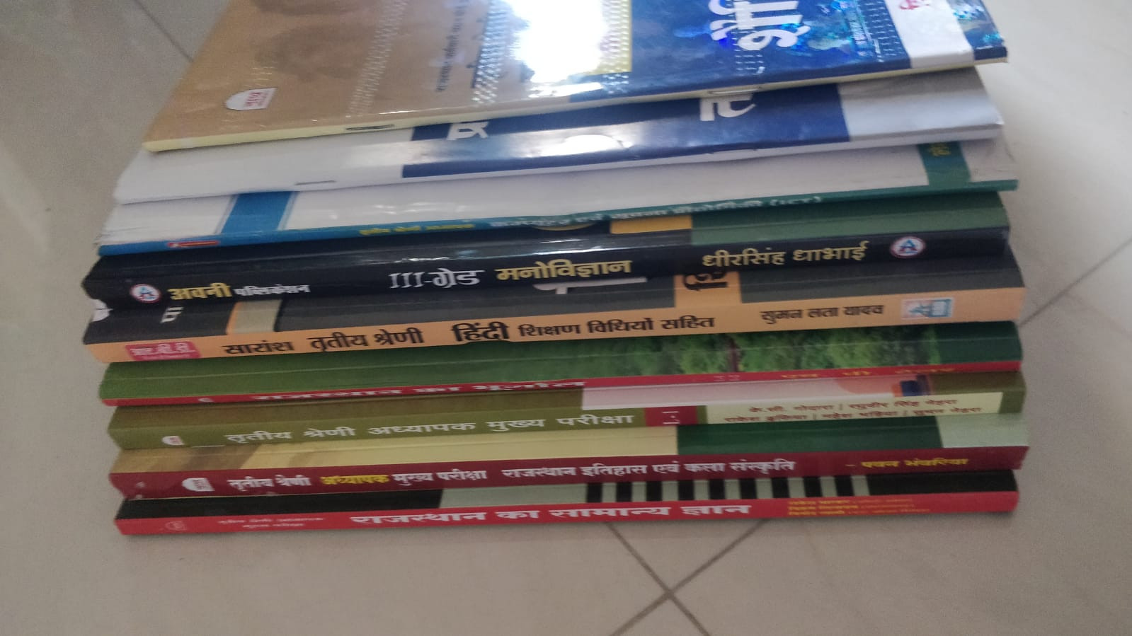 Boookart Combo Set - 9 Books for Teacher Exams Reet Mains 3rd Grade for Level 1