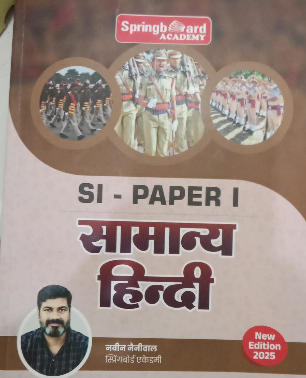 Mahecha Publication Rajasthan Upnirikshak Hindi by Naveen nanival