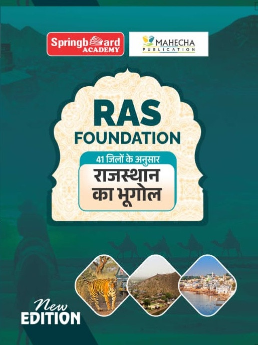 Spring Board RAS Foundation Rajasthan ka bhugol