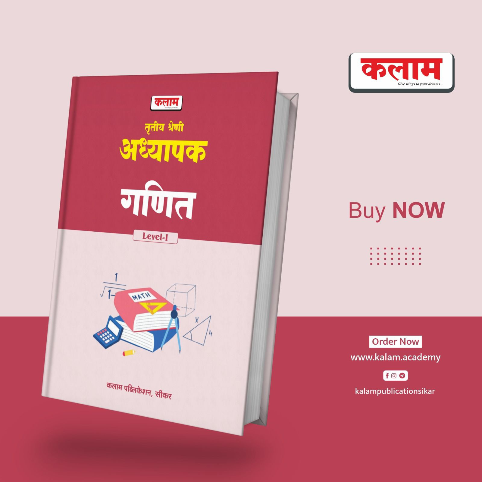 Kalam 3 grade teacher ganit book Level I