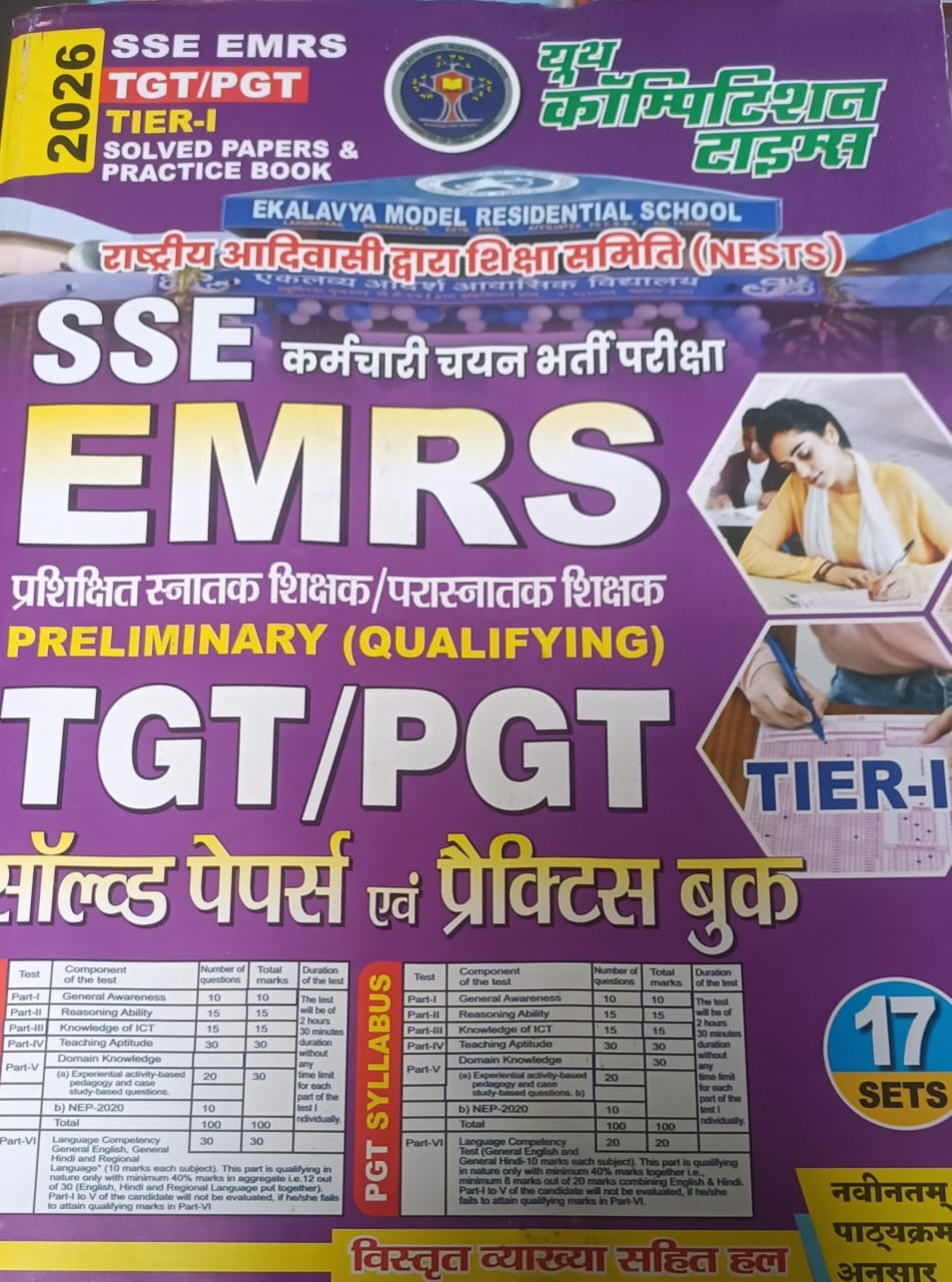 Youth competition time SSE EMRS TGT PGT Solved and practice paper