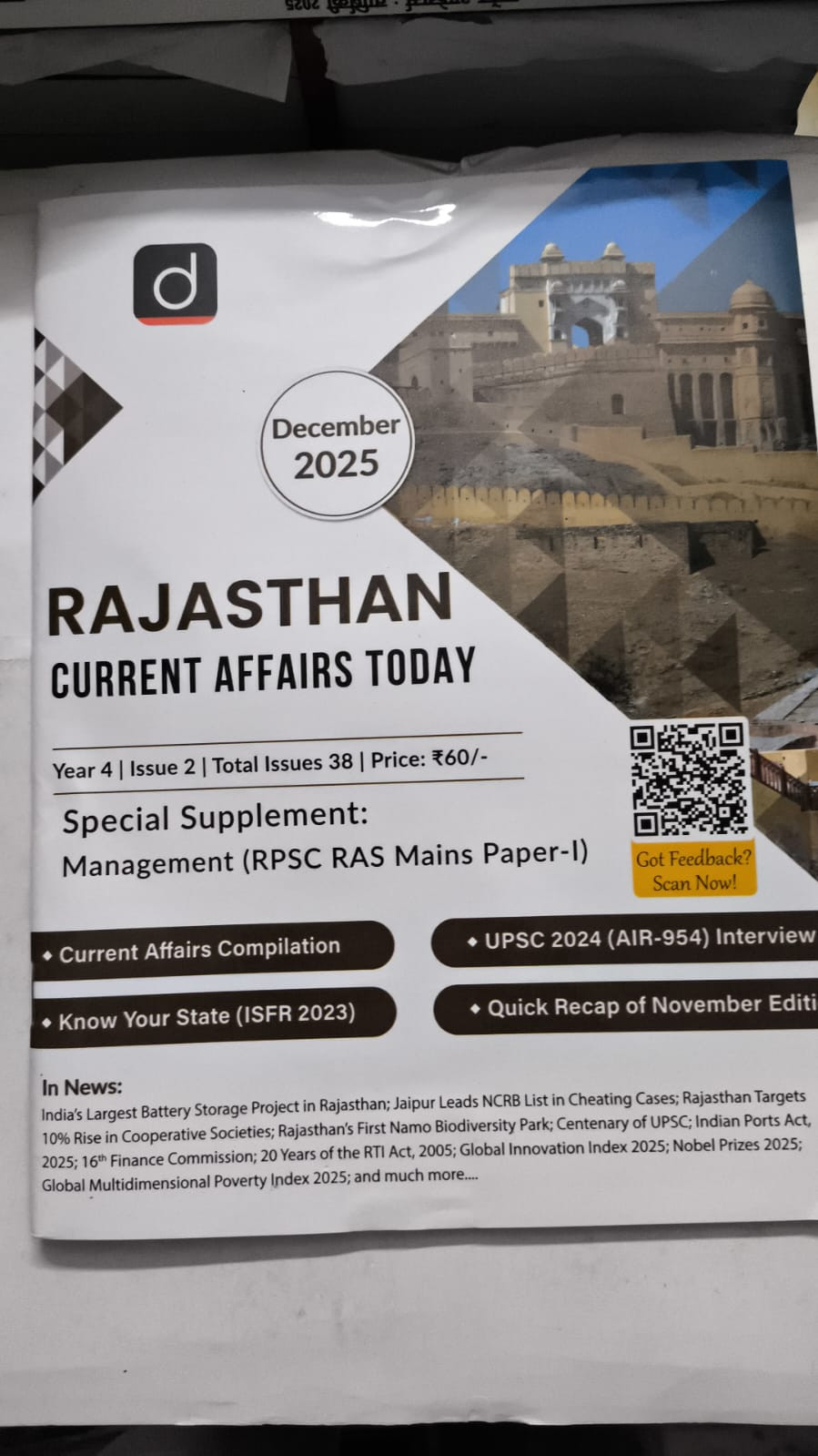 Drishti Rajasthan Current Affairs Today December 2025 English edition