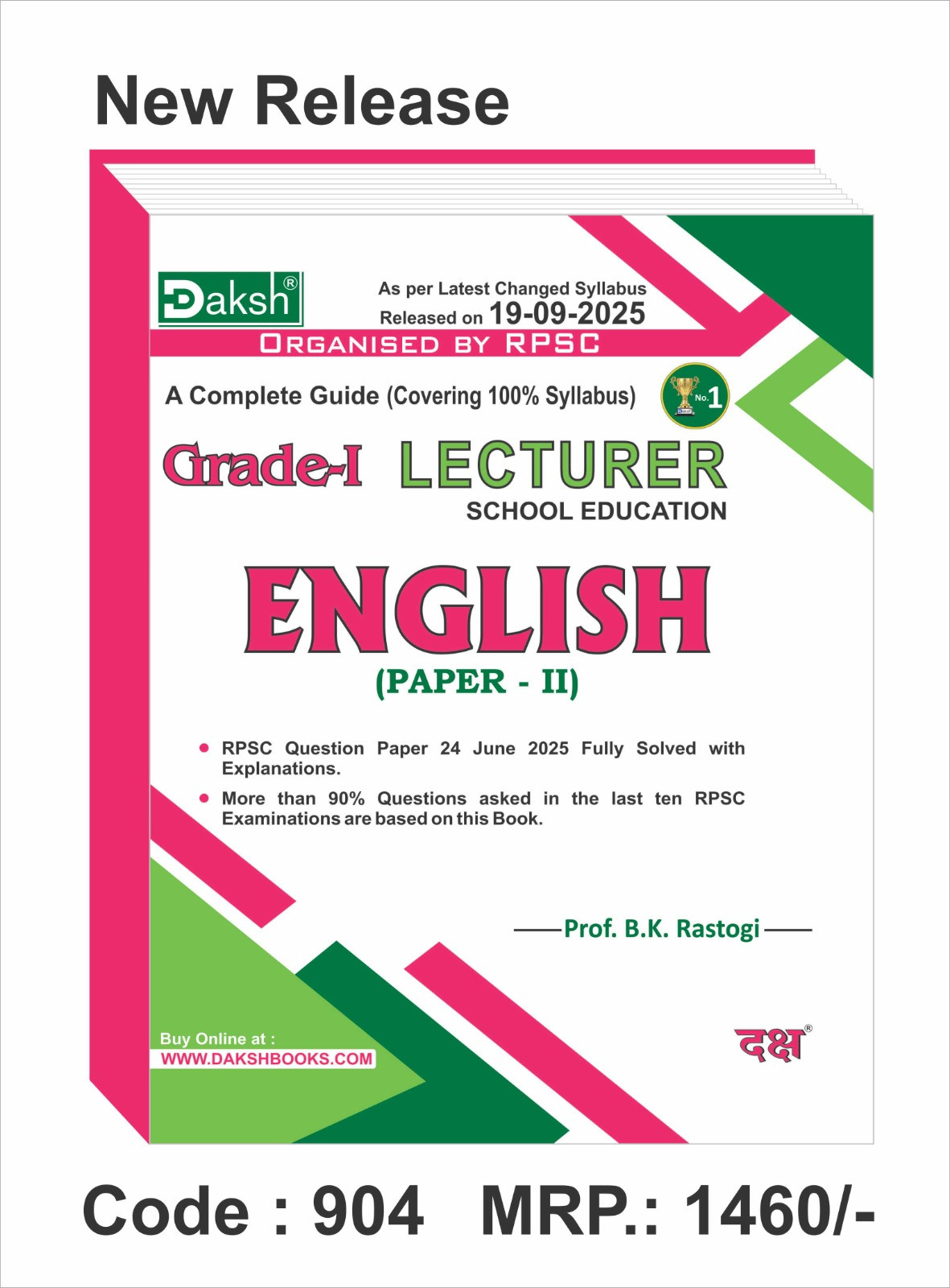 Daksh 1 Grade School Lecturer English Paper 2 by BK Rastogi