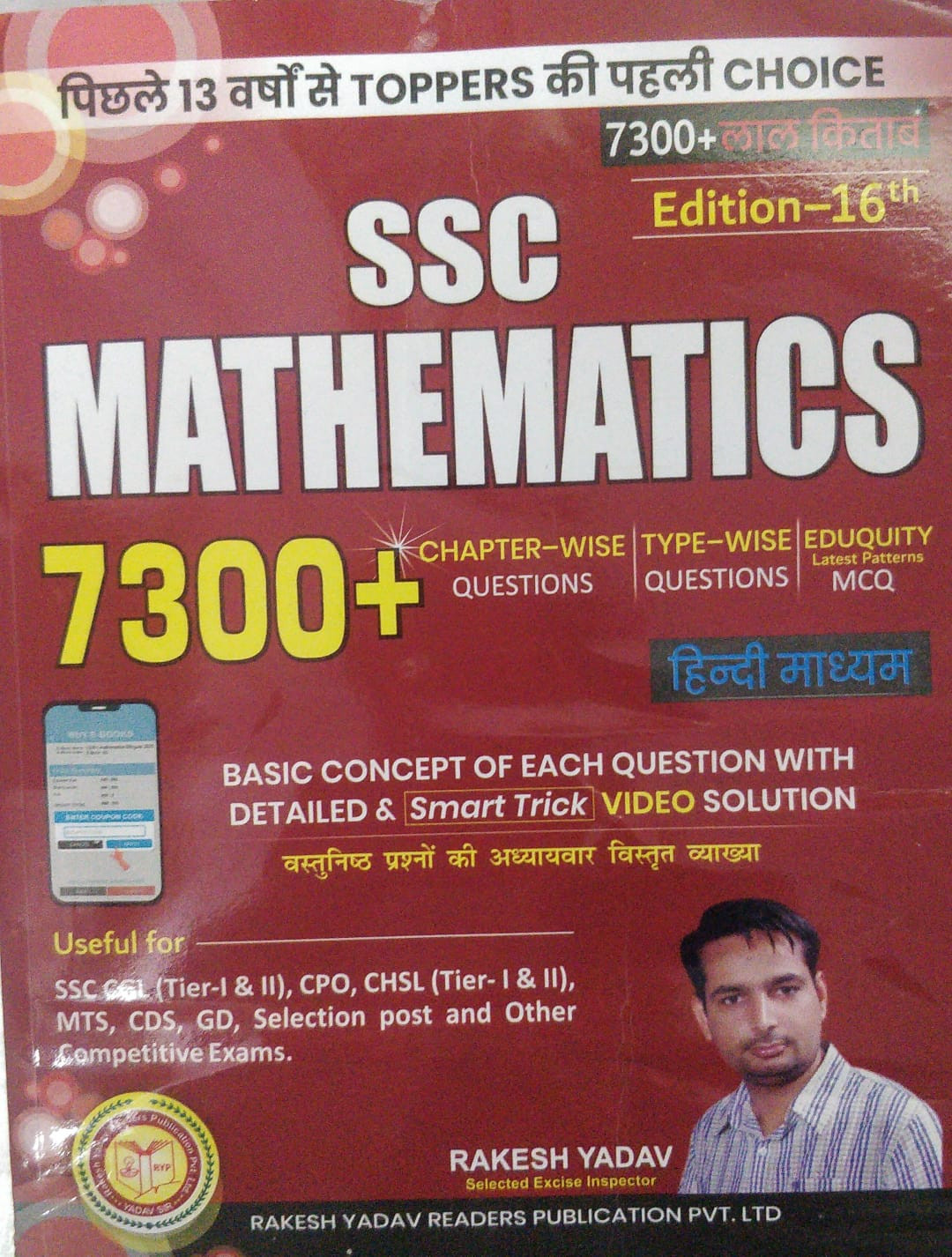 Rakesh Yadav SSC Mathematics Hindi Madhyam 7300 Typewise Questions 16th edition
